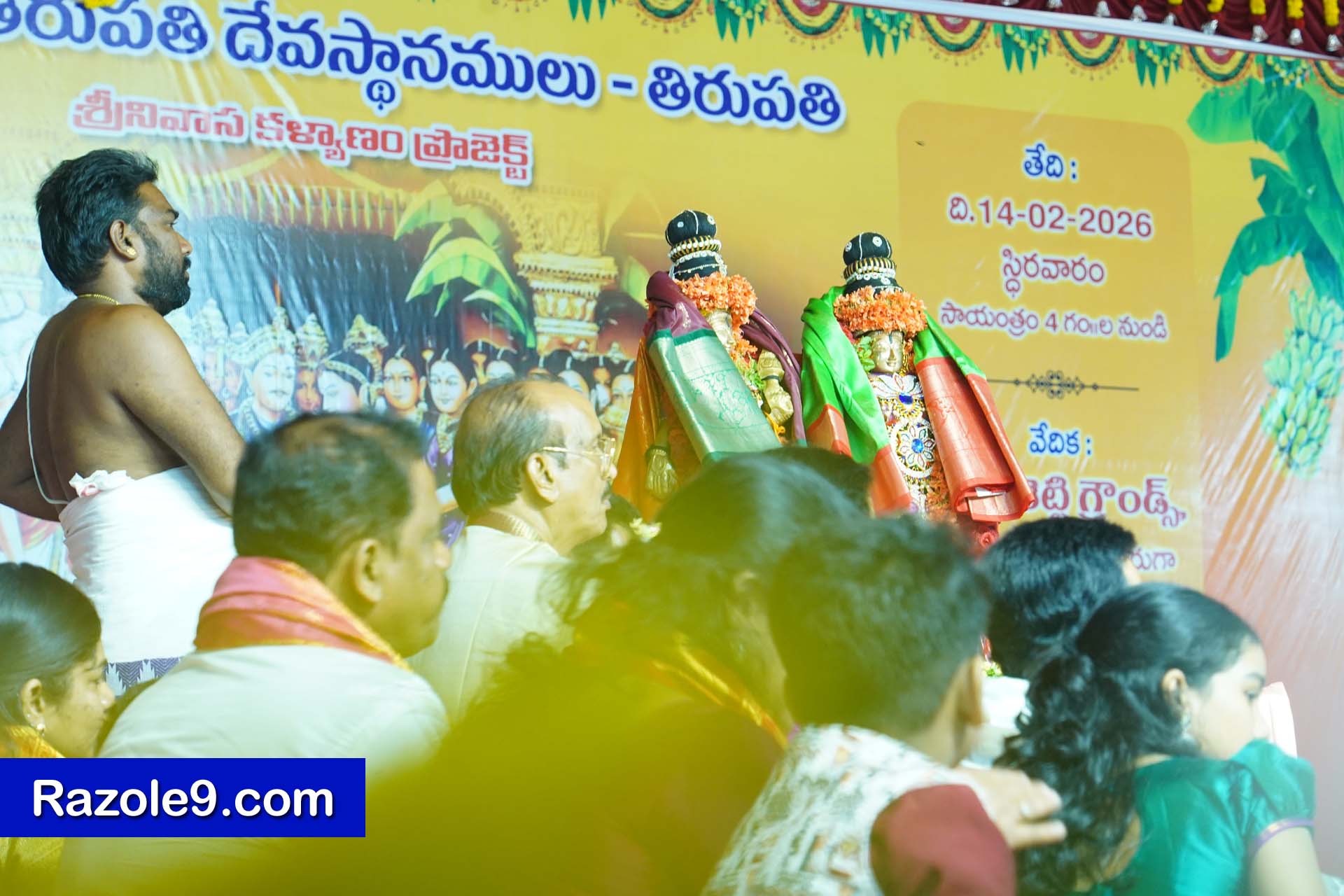 Srinivasa Kalyanam - vegivaaripalem - 2026